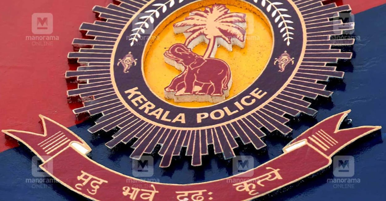 kerala-police-logo.png