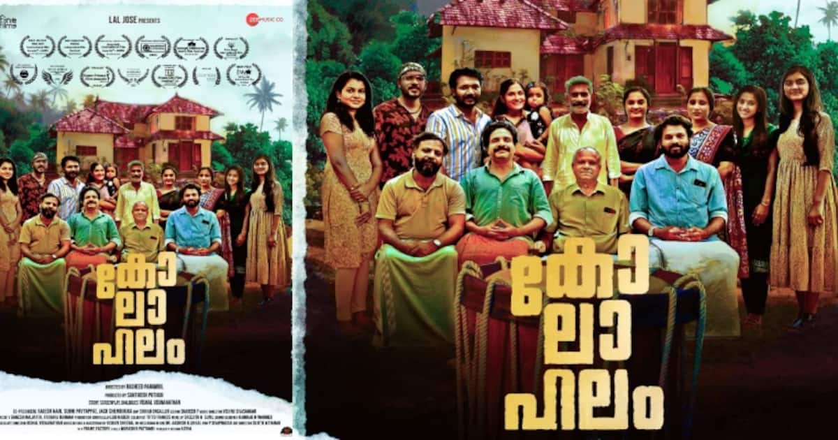kolahalam-movie-second-look-poster_1200x630xt.jpg