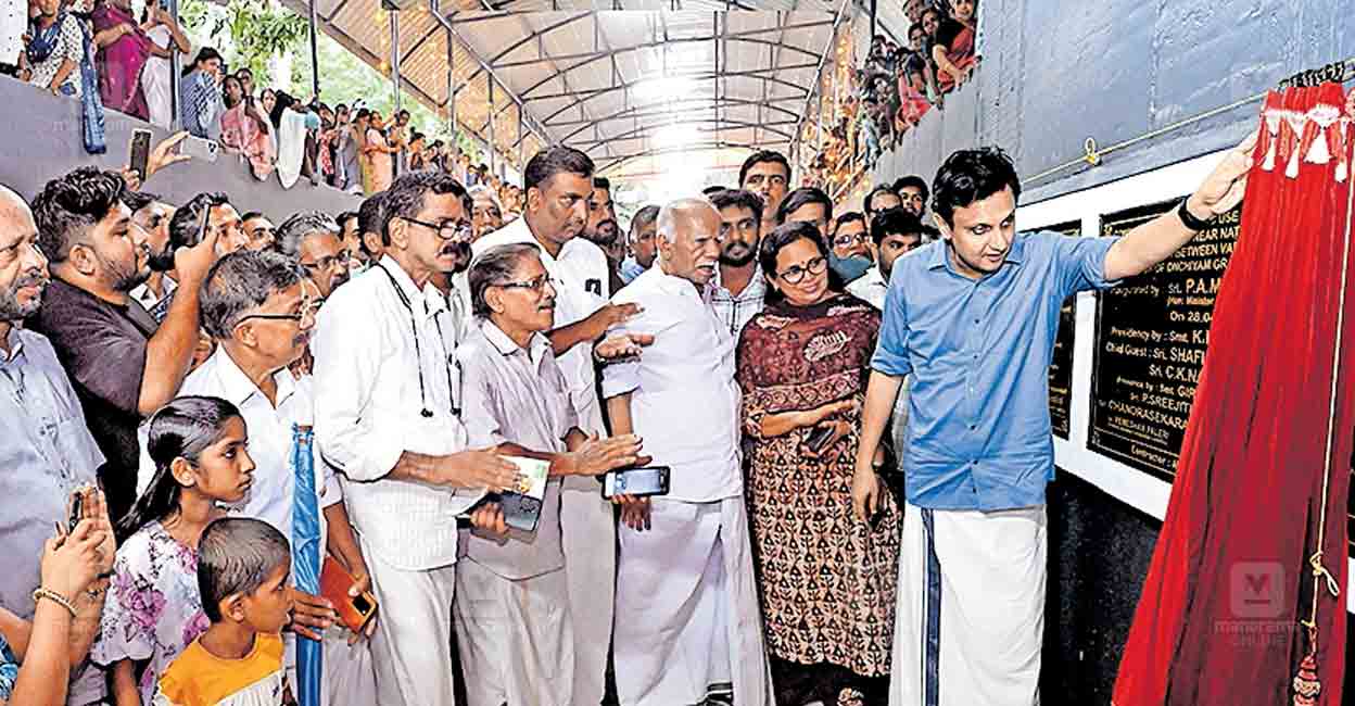 kozhikode-nadapuram-railway-underpass-innauguration.jpg