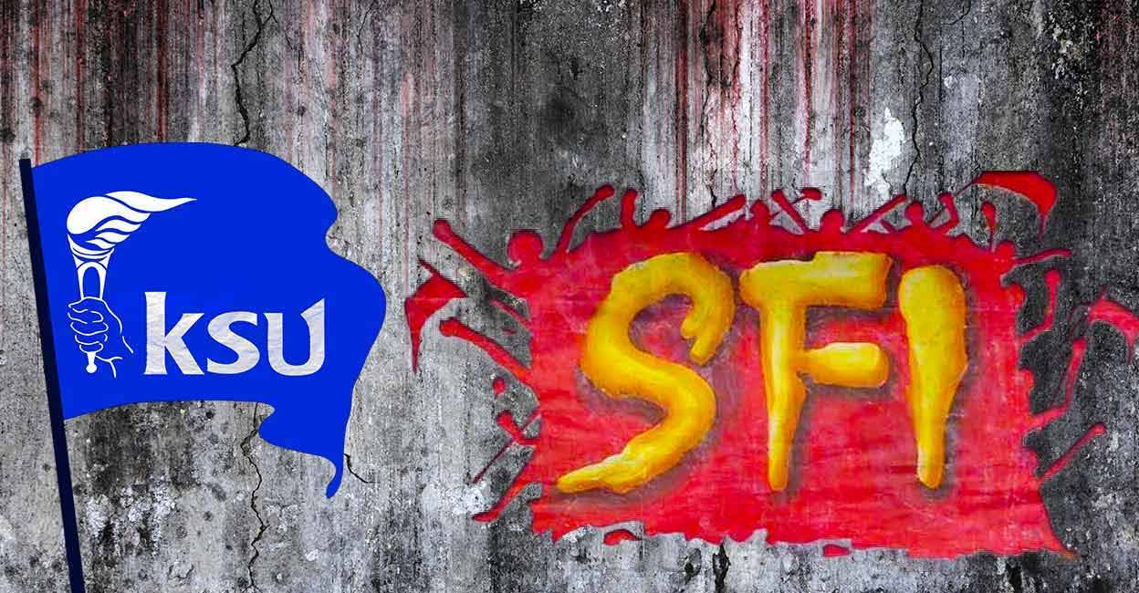 ksu-sfi-logo.jpg