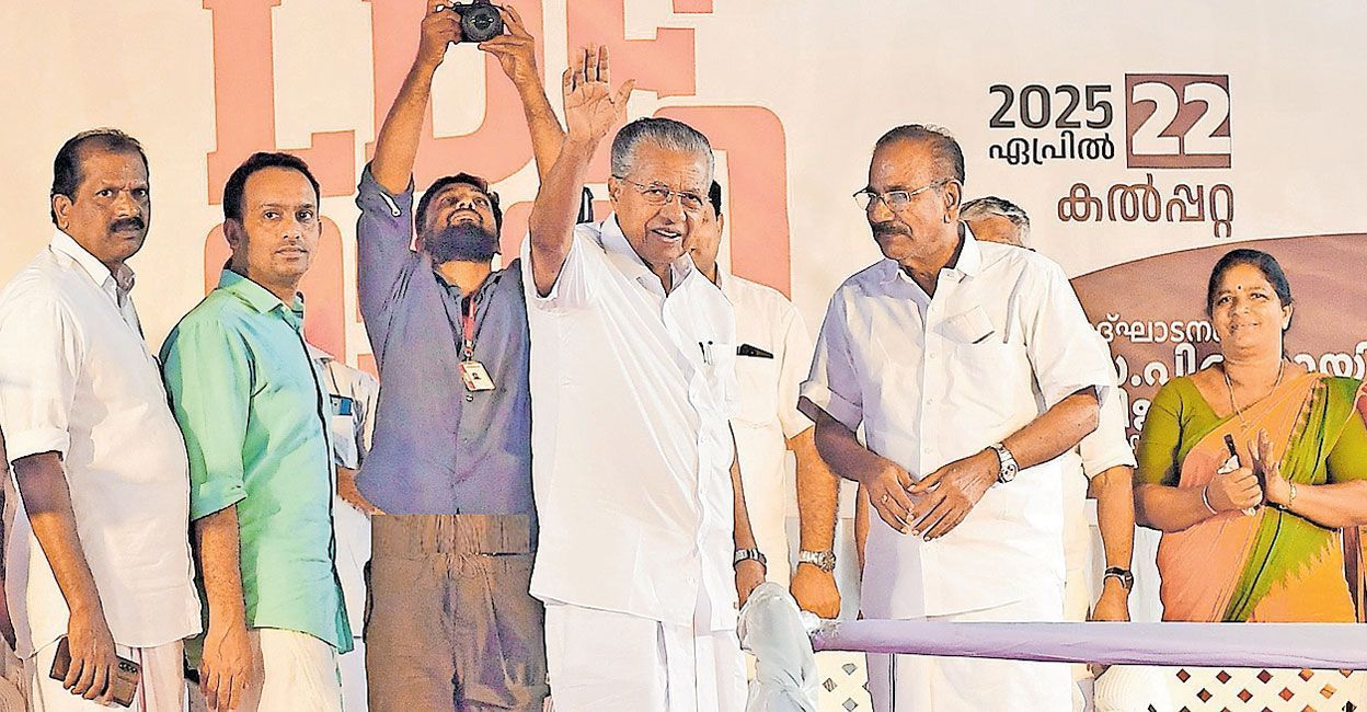 ldf-raaly-kalppatta.jpg