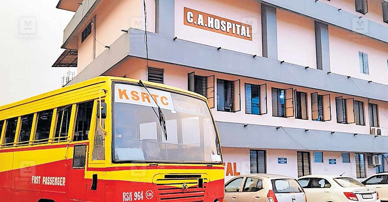 nedumbhassery-ksrtc-issue.jpg