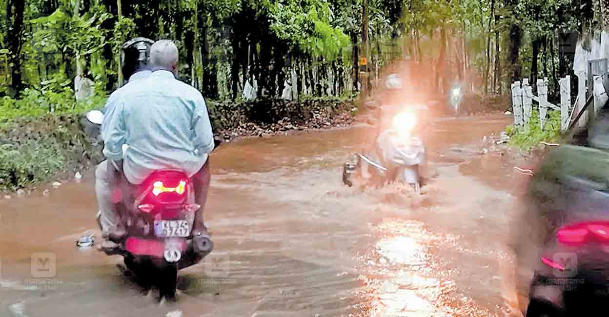 parathodu-water-logging.jpg
