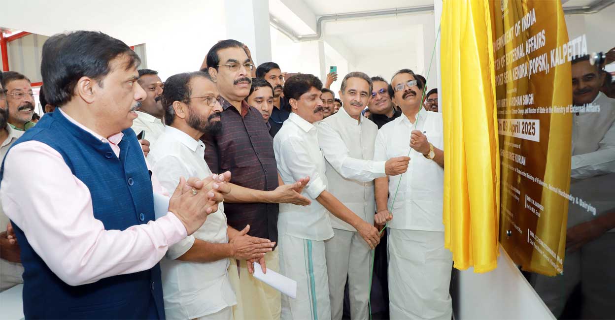 passport-seva-inauguration.jpg