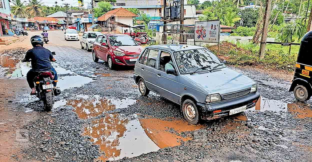 pulpally-road.jpg