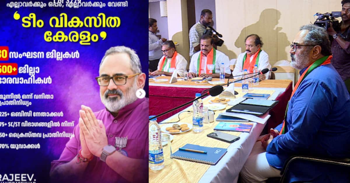 rajeev-chandrasekhar-1-_1200x630xt.png