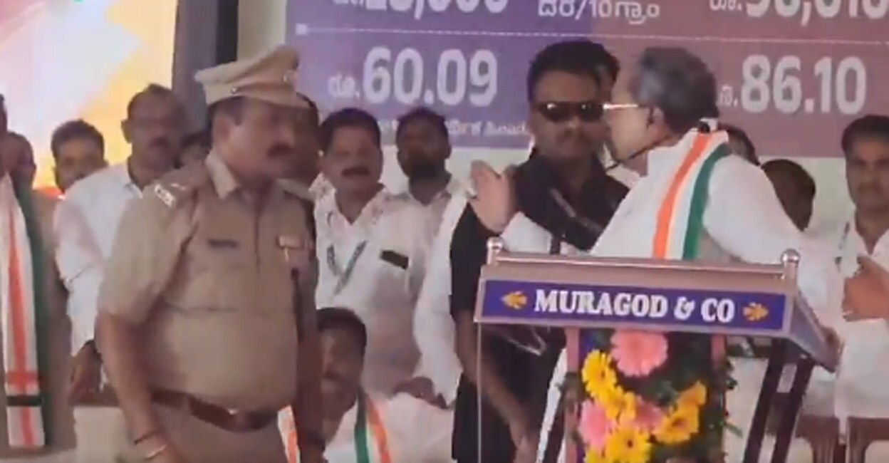 siddharamiah-asp-video.jpg