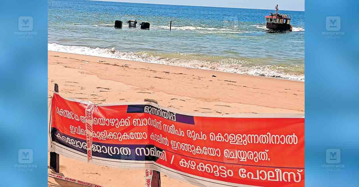 thumba-barge-removal-1.jpg