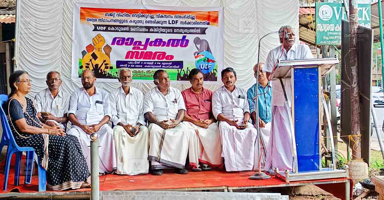 udf-kodumon-budget-cut-protest-1.jpg