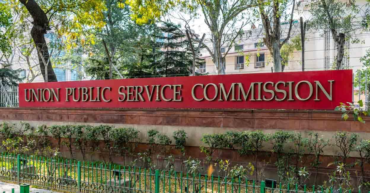upsc.jpg