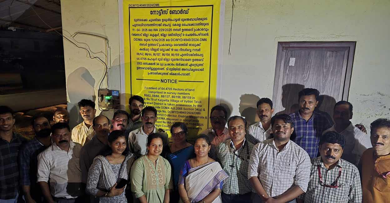 wayanad-township.jpg