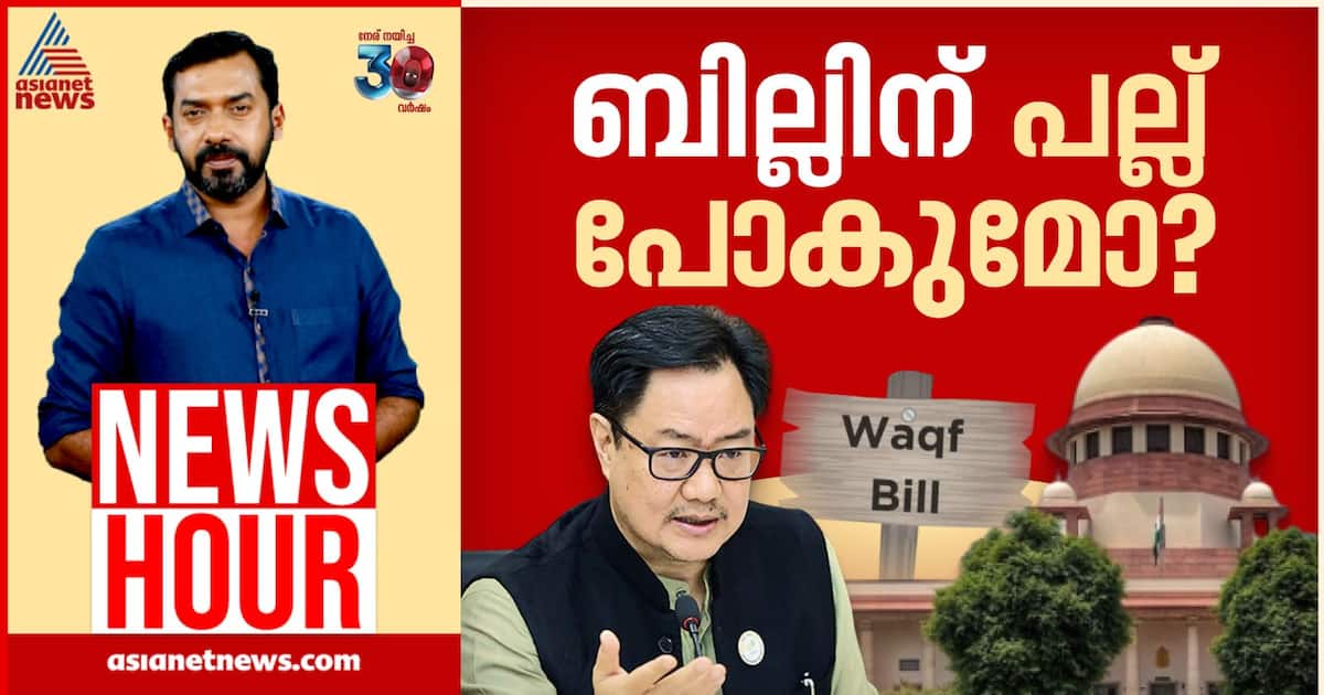 whatsapp-image-2025-04-18-at-9.36.46-pm_1200x630xt.jpeg