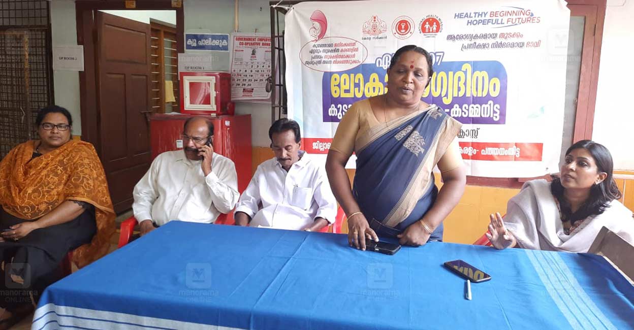world-health-day-celebration-kadammanitta.jpg
