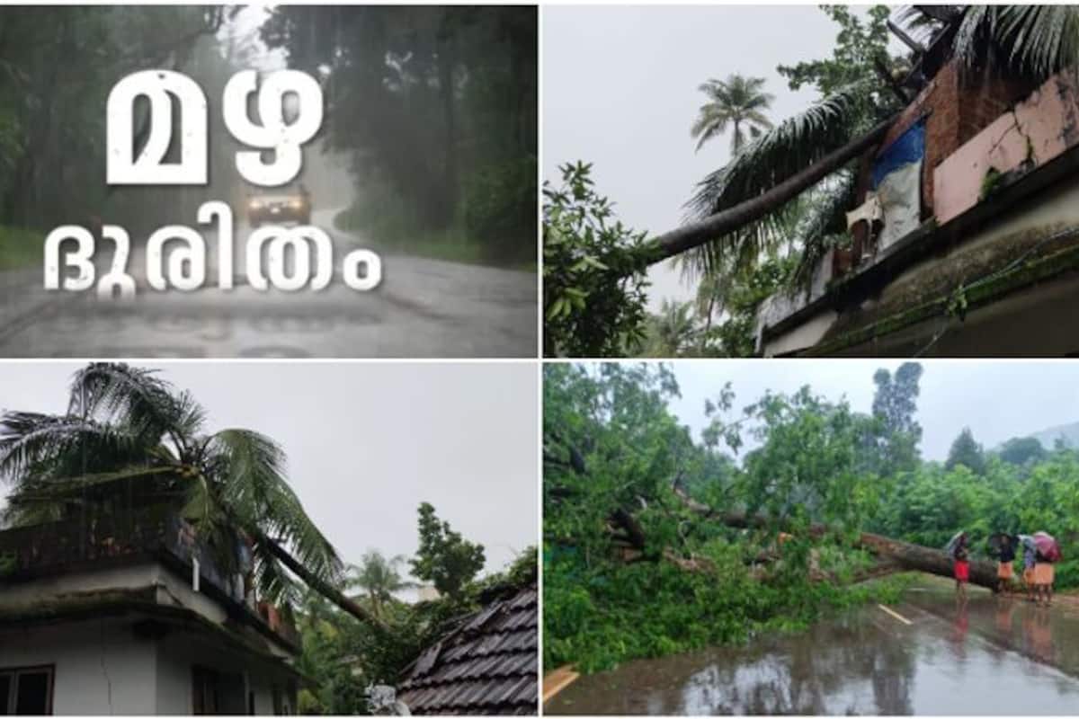1747767341_kerala-rain_1200x800xt.jpg