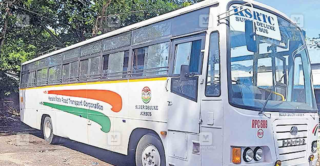 alappuzha-mavelikkara-ksrtc-trip.jpg