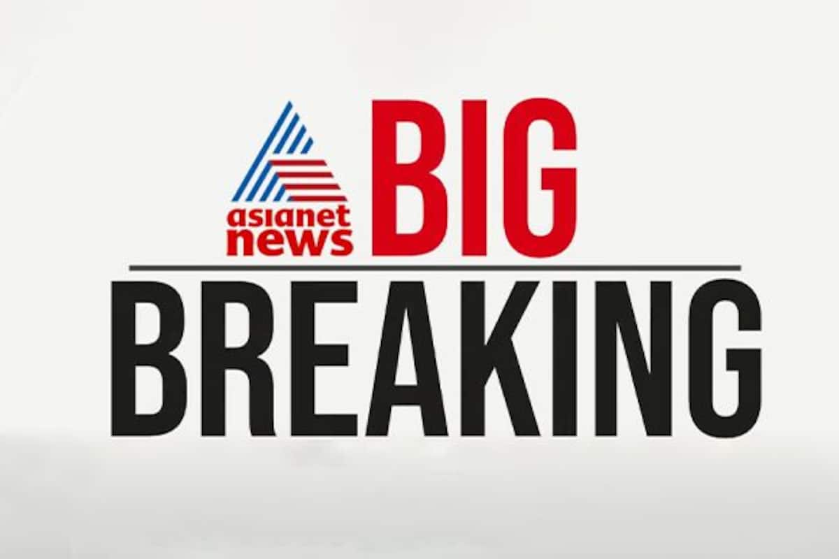 asianet-news-big-breaking_1200x800xt.jpeg