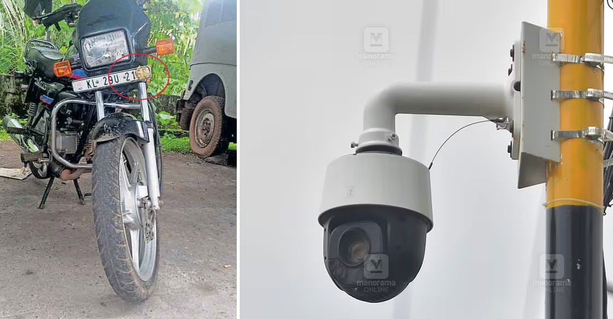 bike-ai-camera.jpg