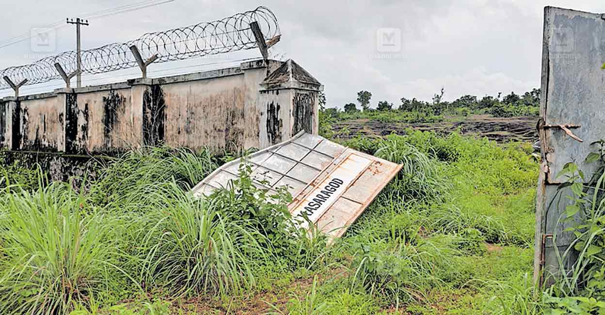 cheemeni-it-park-land-dispute.jpg