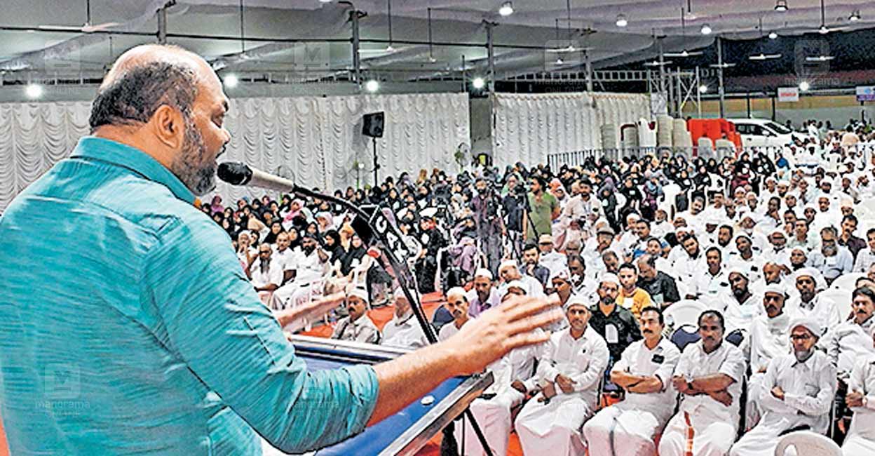 ekm-nedumbassery-hajj.jpg