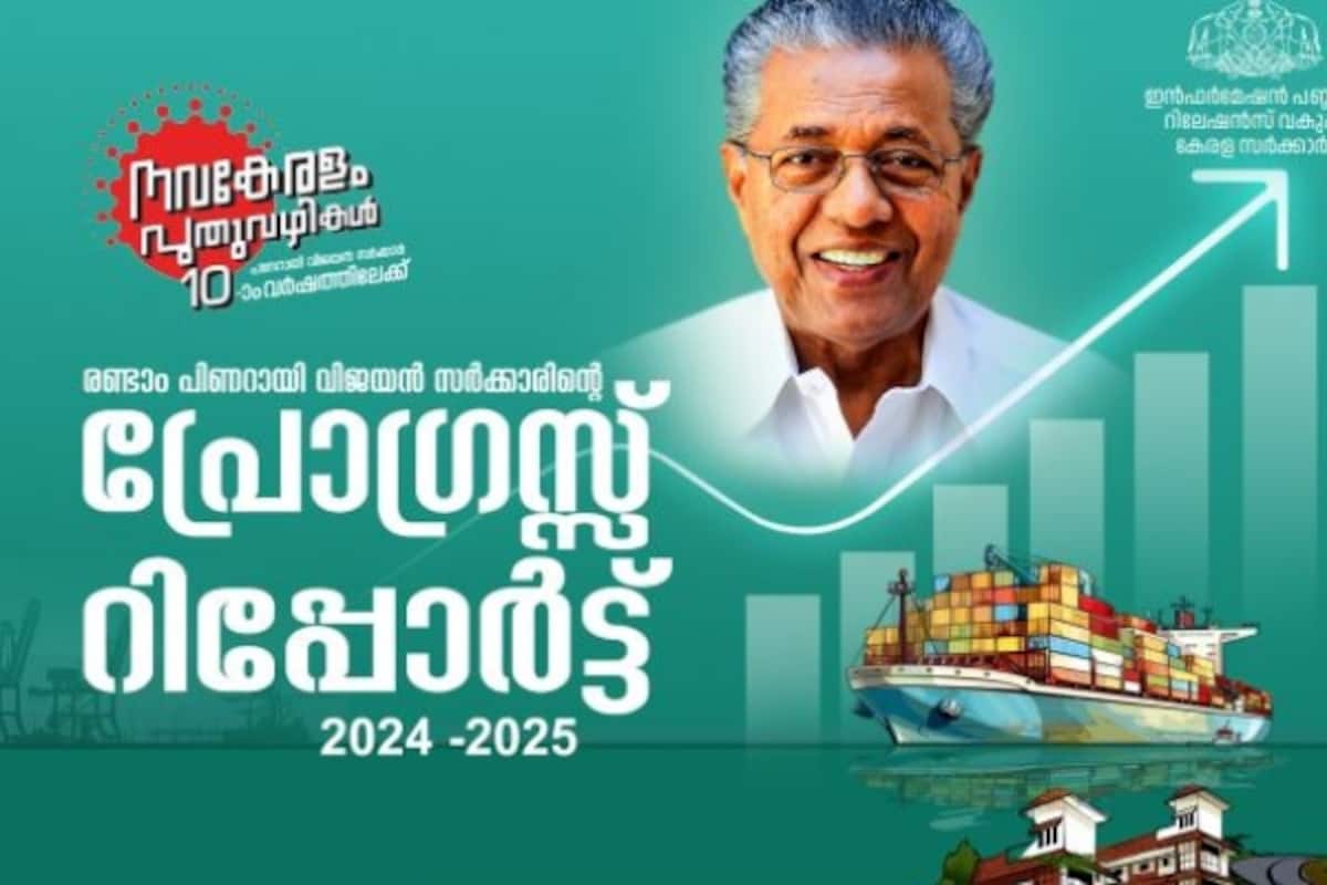 government-progress-report-2-_1200x800xt.jpg