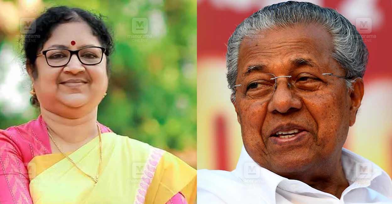 kerala-higher-education-summit-kottayam.jpg