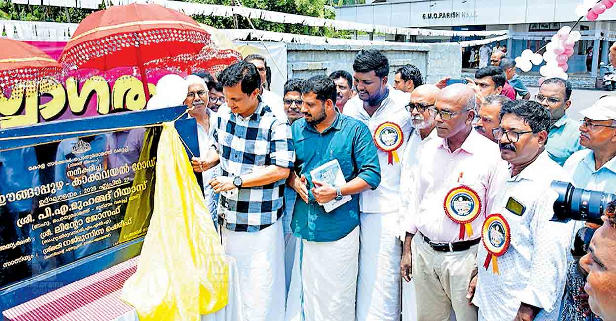kozhikode-pa-muhammad-riyas.jpg
