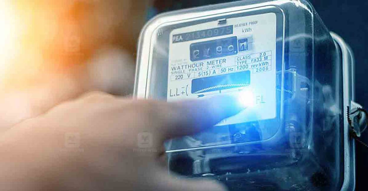 kseb-electricity-bill.jpg