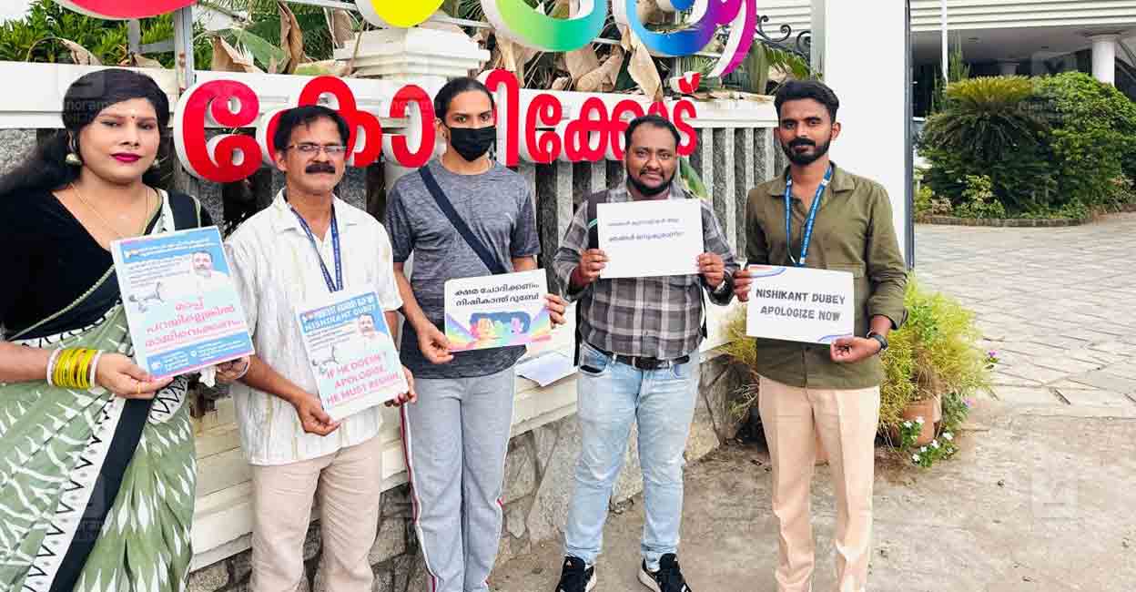 lgbtq-protest-kozhikode-1.jpg