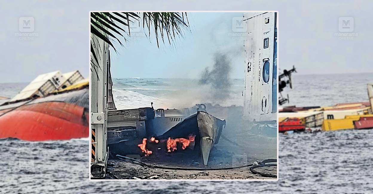 liberian-ship-container-fire-klm.jpg