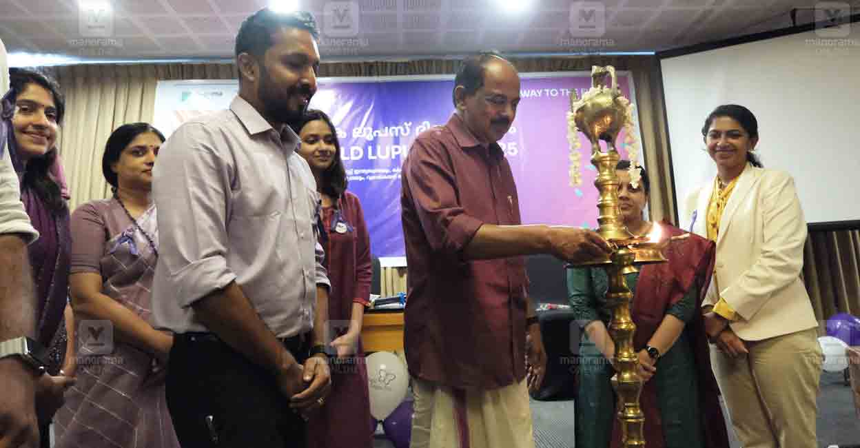 lupus-day-event-thiruvananthapuram-1.jpg