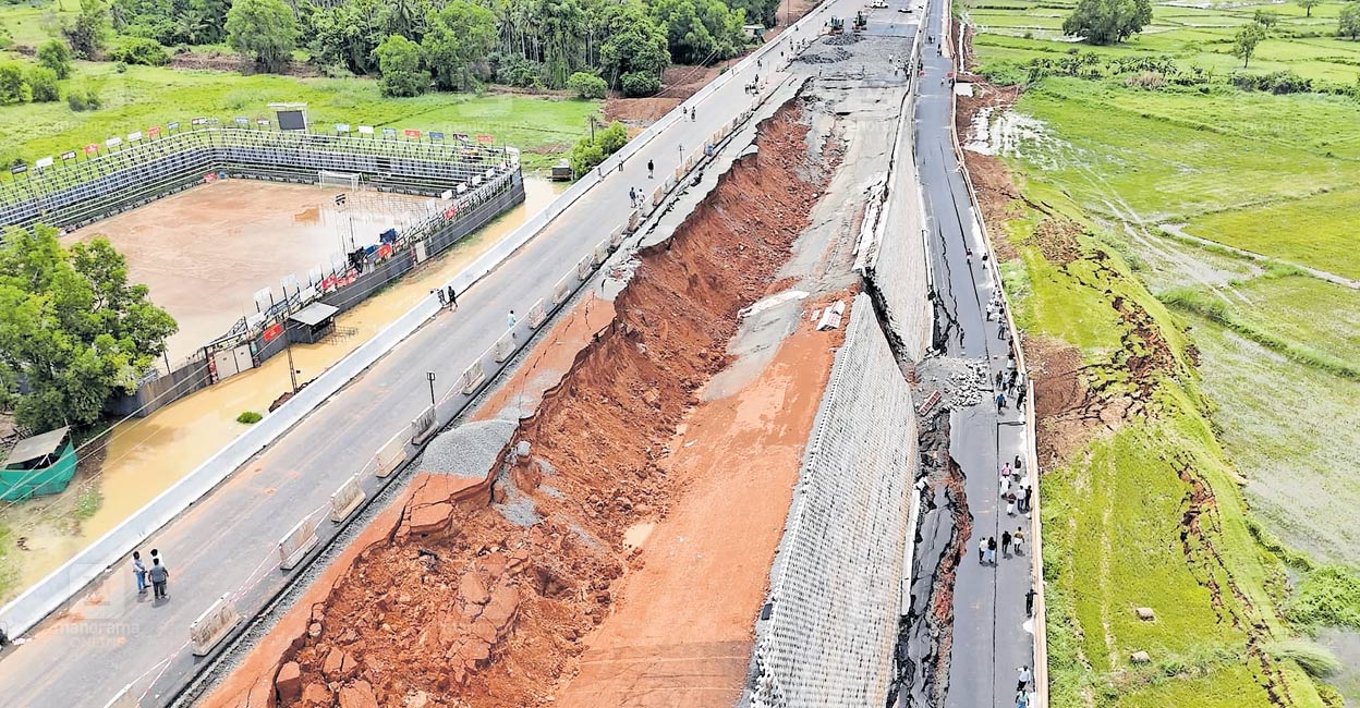 malappuram-highway-collapse.jpg