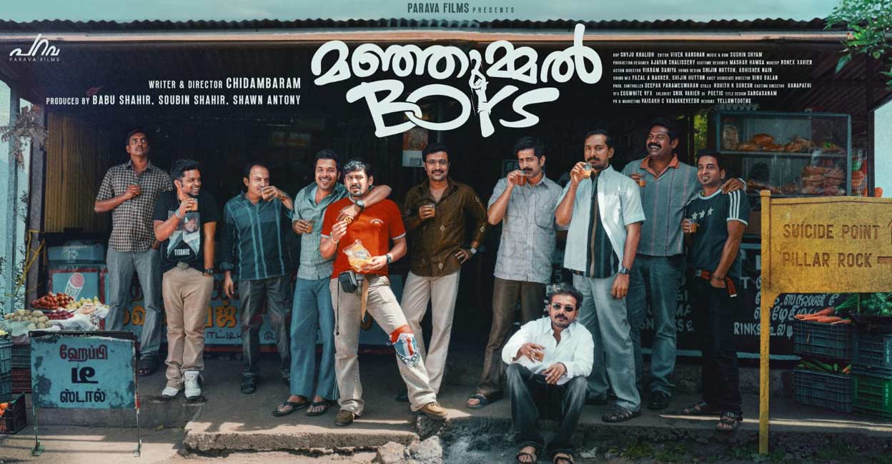 manjummal-boys.jpg