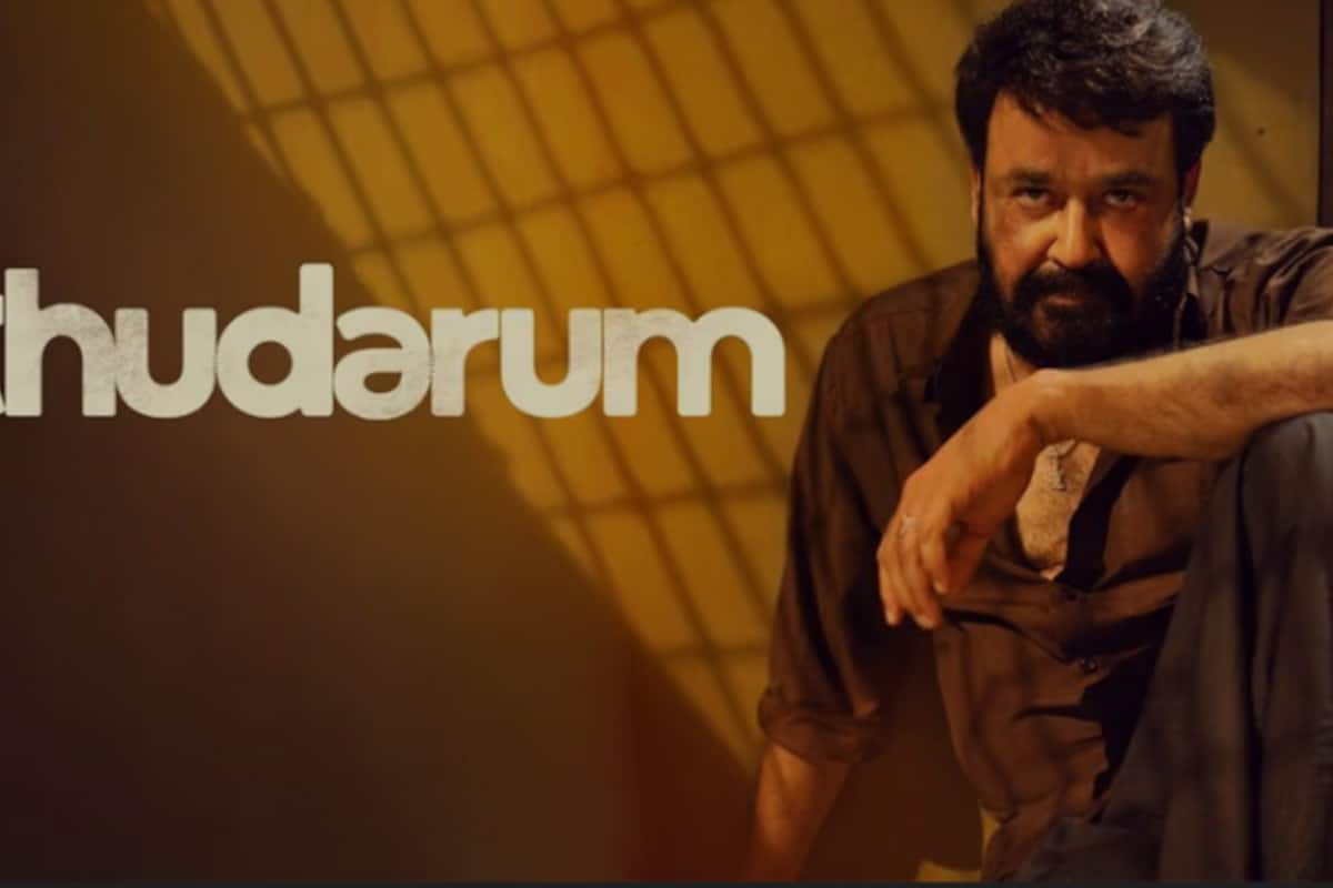 mohanlal-starrer-thudarum-new-teaser-out_1200x800xt.jpg