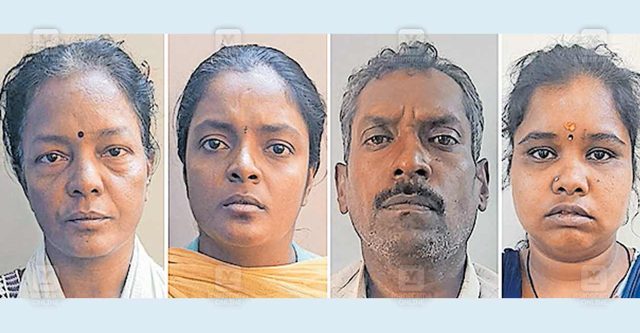 murder-case.jpg