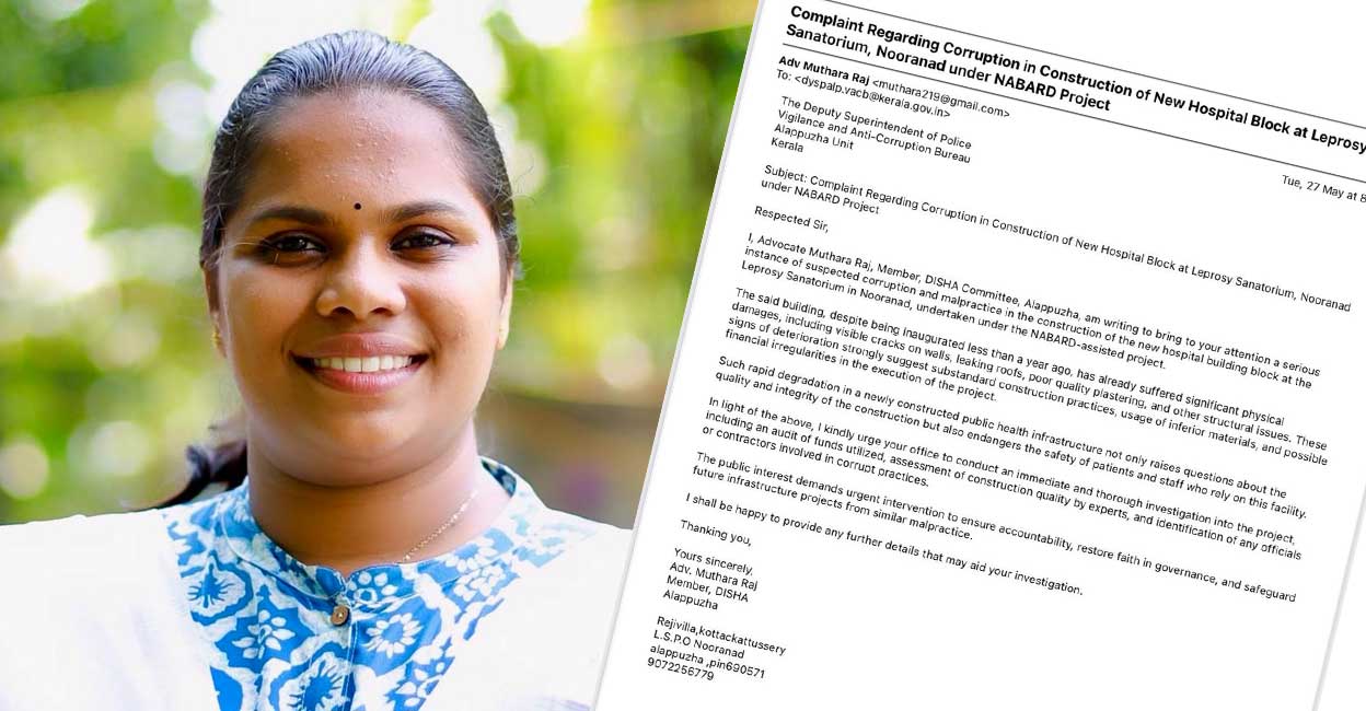 muthara-raj.jpg