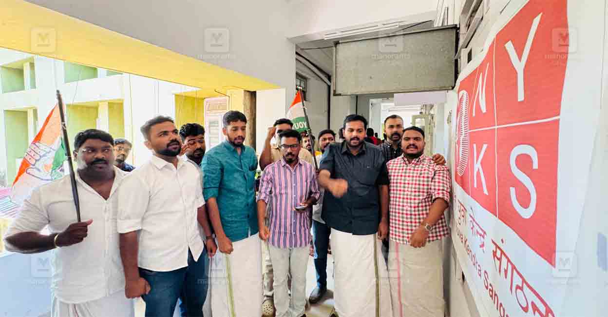 nehru-yuva-kendra-renaming-protest-kozhikode-1.jpg