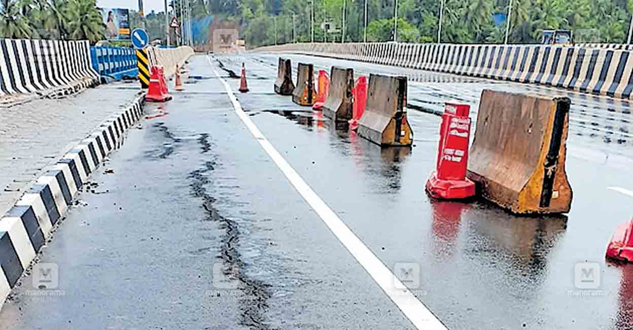nh-payyoli-road-crack.jpg