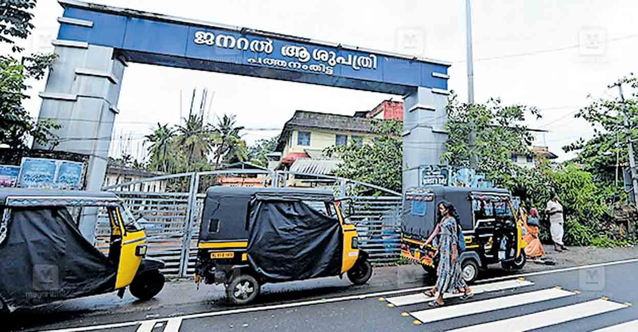 pathanamthitta-general-hosptal.jpg