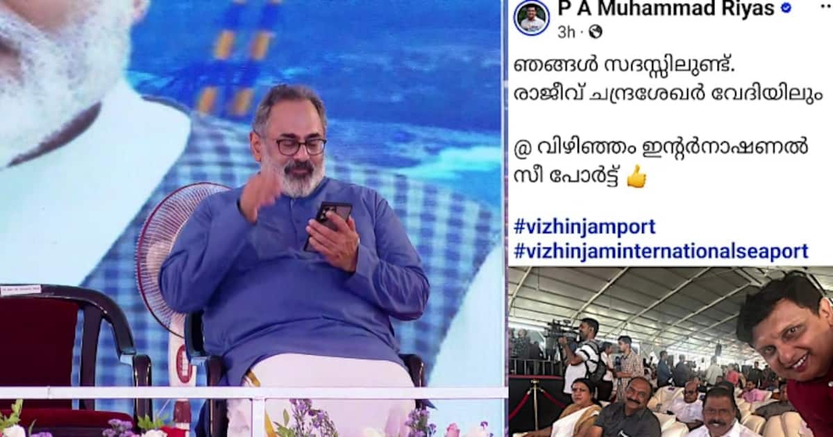 rajeev-chandrasekhar-mohammed-riyas_1200x630xt.jpg