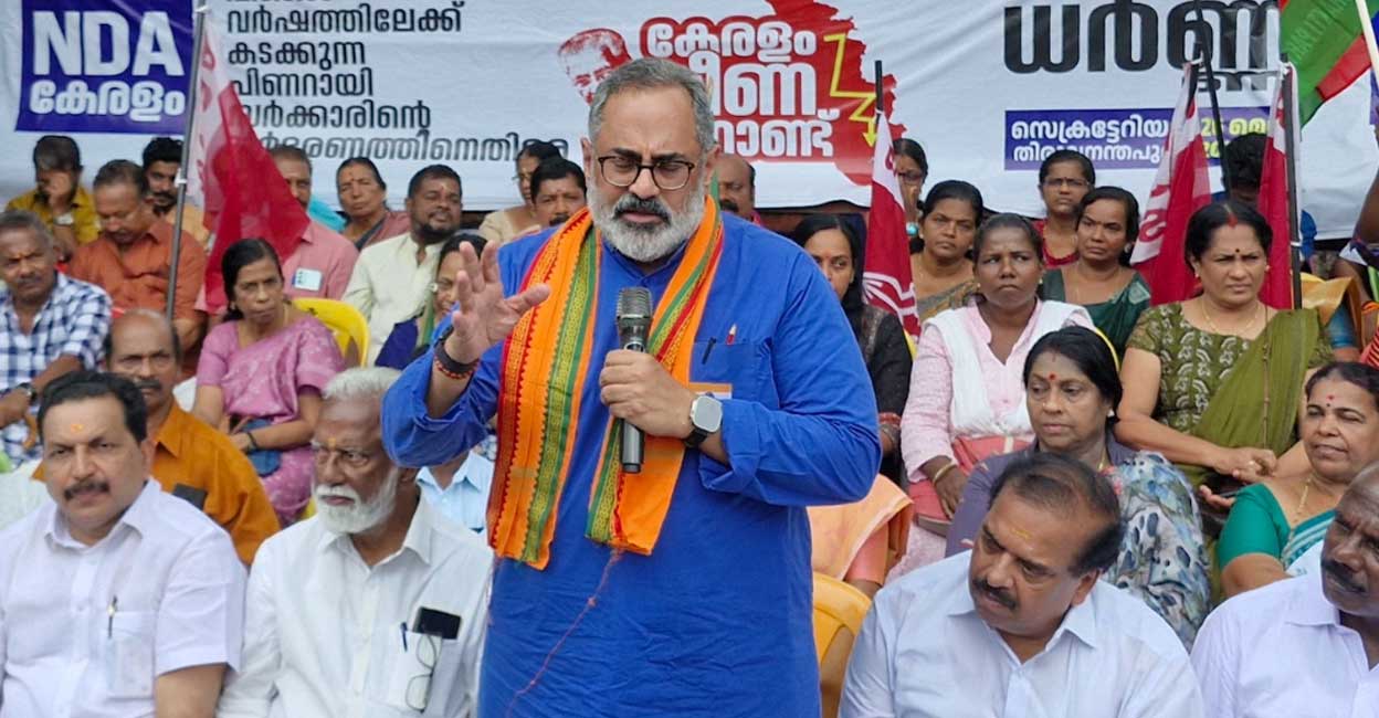 rajeev-chandrashekar-new.jpg