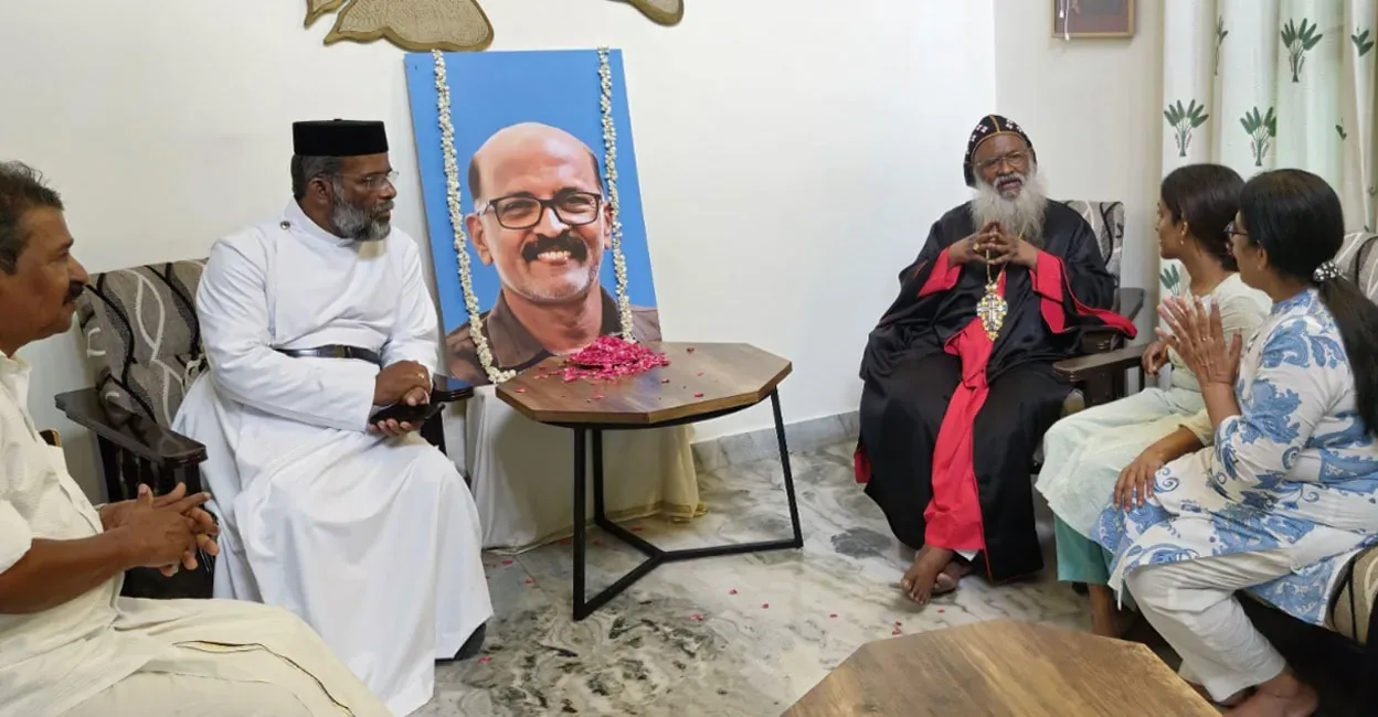 ramachandran-home.jpg