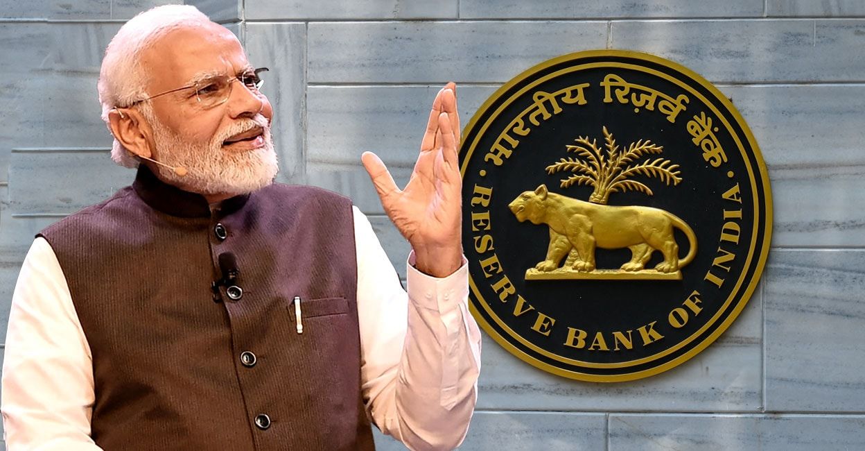 rbi-and-modi.jpg