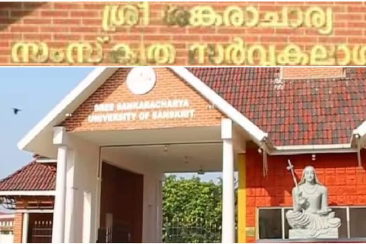 sanskriti-university_1200x800xt.jpg