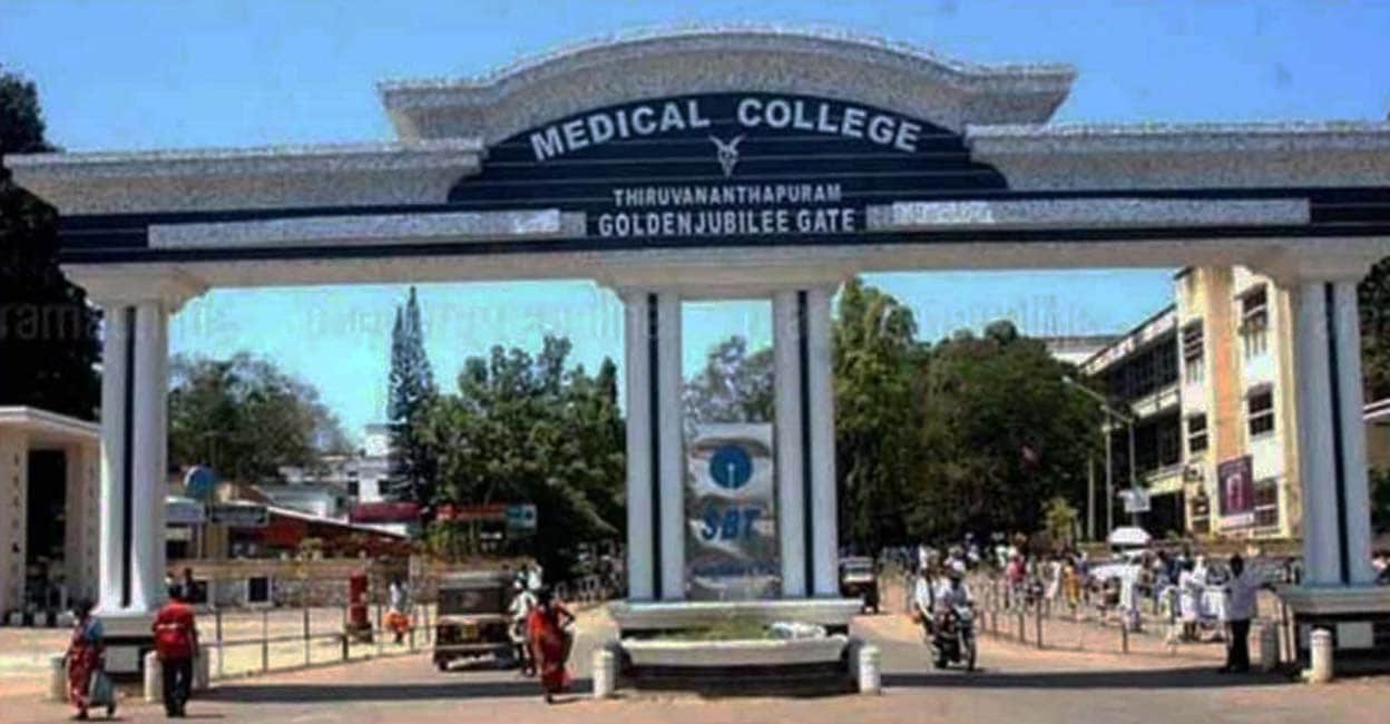 thiruvananthapuram-medical-college-hospital.jpg