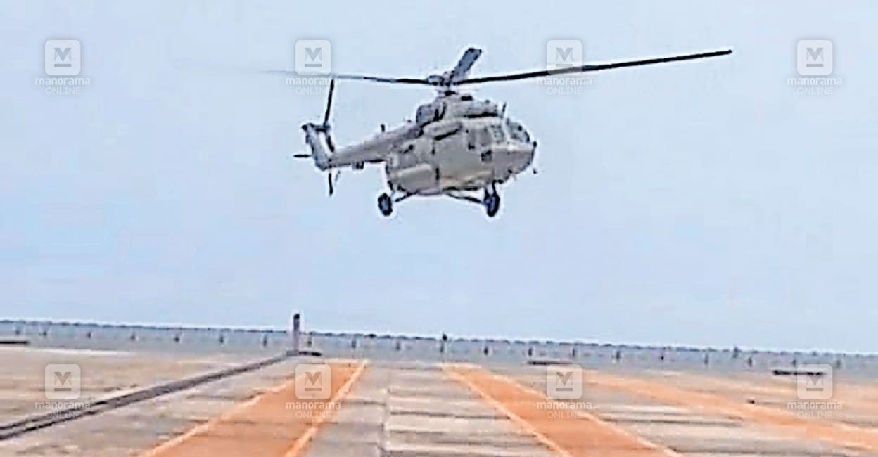 thiruvanathapuram-helicopter.jpg