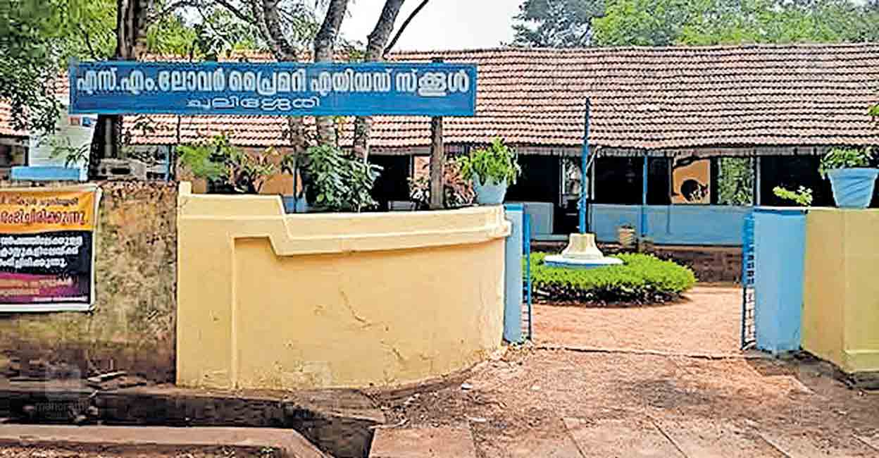 thrissur-choolissery-sm-lp-school.jpg
