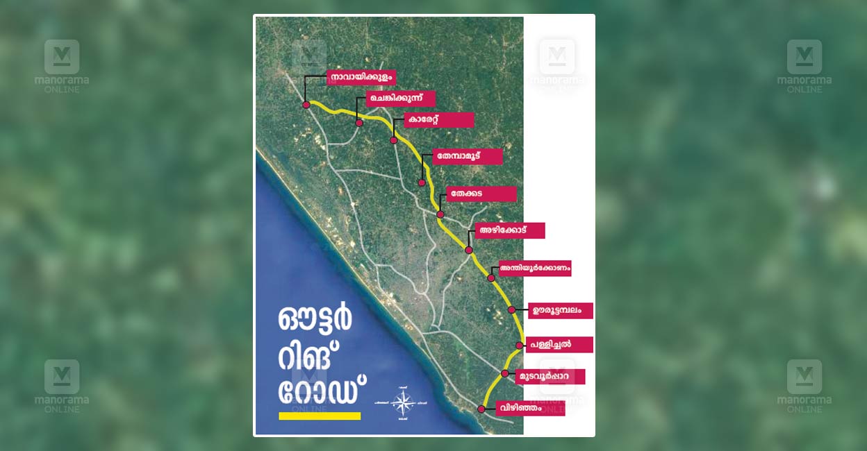 tvm-vizhinjam-navaikkulam-ring-road-delay.jpg