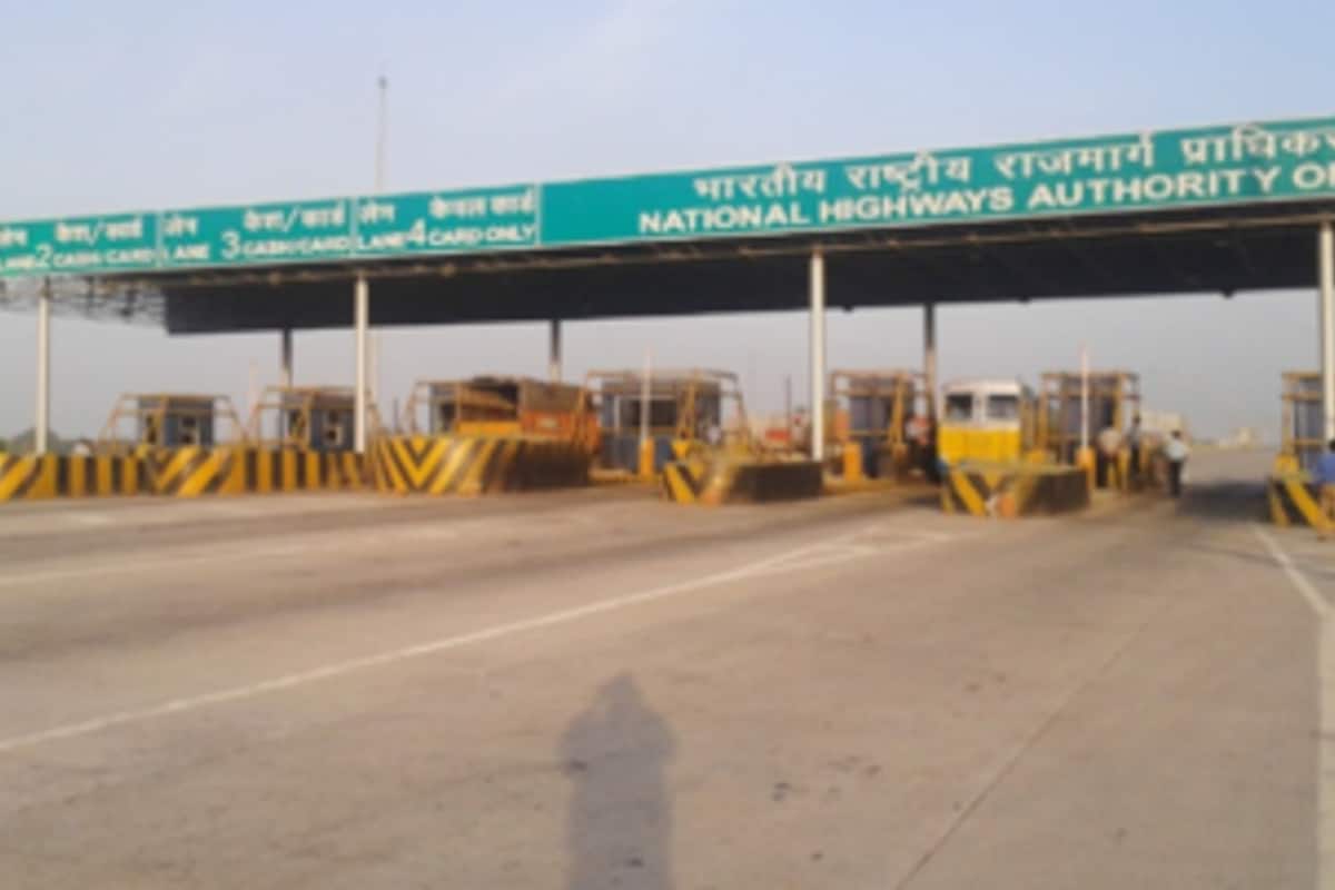 up-toll-plaza_1200x800xt.jpg