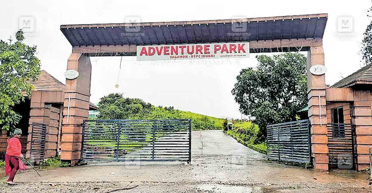 wagamon-adventure-park.jpg