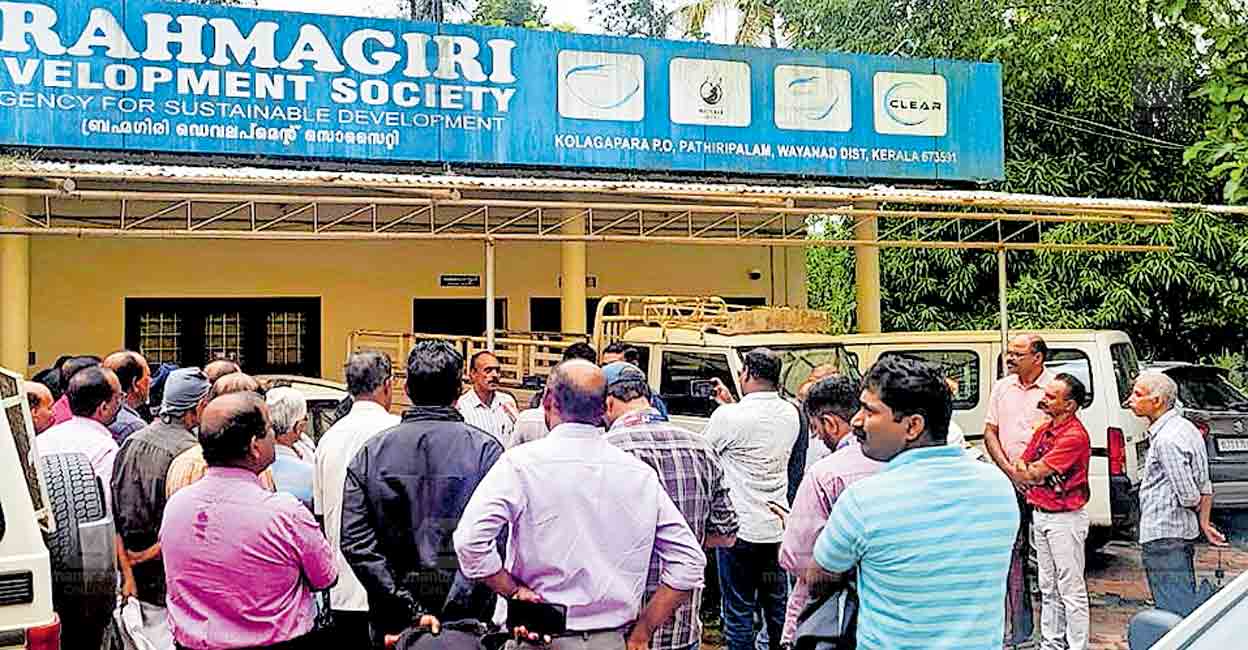 wayanad-brahmagiri-development-society-investors-protest.jpg